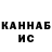 Кетамин VHQ babay bay