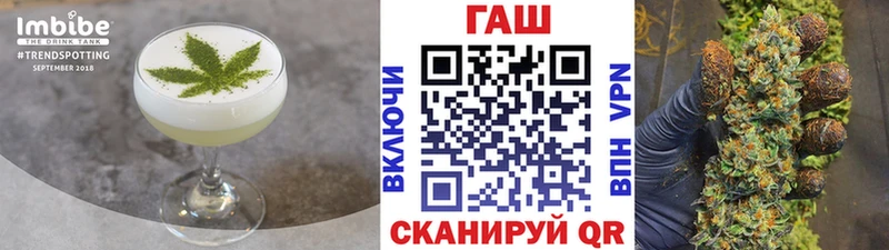 Cannafood конопля  даркнет сайт  Лабинск 