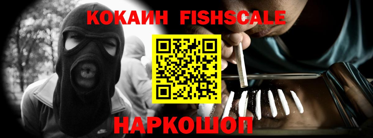 Лабинск  Cocaine Перу  Вход с VPN  КОКАИН 98% 
