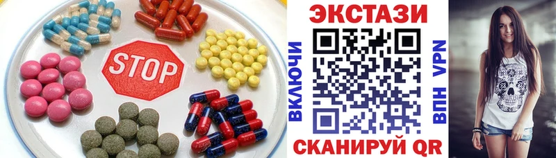 сайты даркнета официальный сайт  Лабинск  Ecstasy DUBAI 