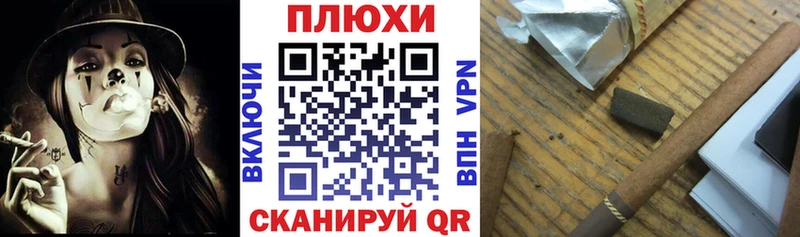 закладка  Лабинск  Гашиш ice o lator 