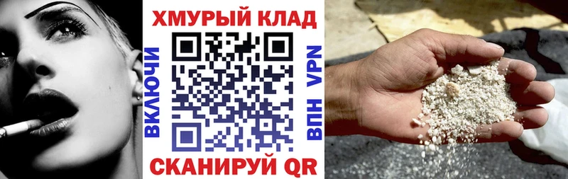 гидра как зайти  Лабинск  Героин Афган  наркошоп 