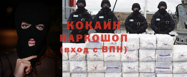 спиды Абаза