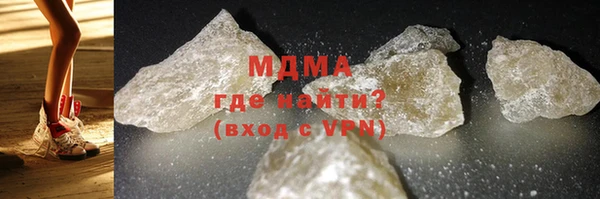 мяу мяу кристалл Абинск