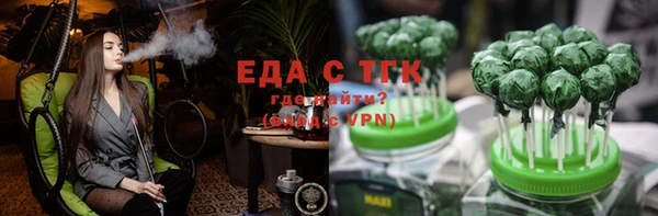 спиды Абаза