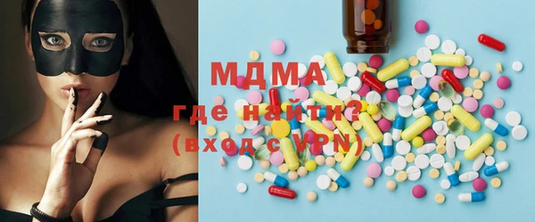 MDMA Абдулино