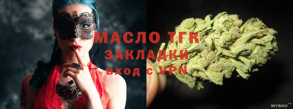 мяу мяу кристалл Абинск
