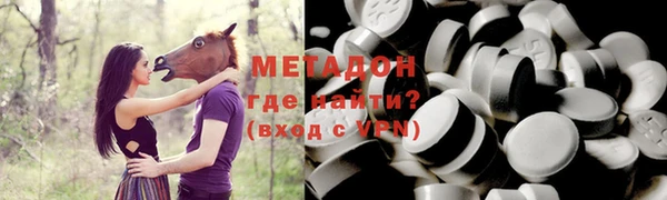 MDMA Абдулино