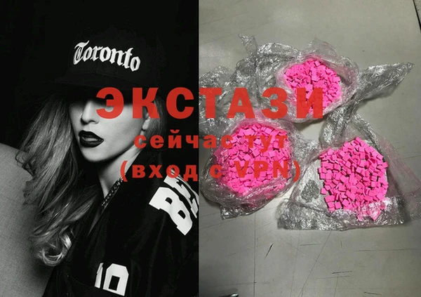 мяу мяу кристалл Абинск