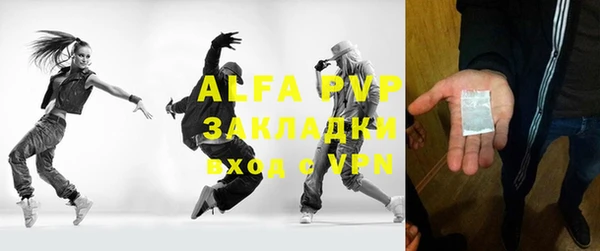 эйфоретик Алексин