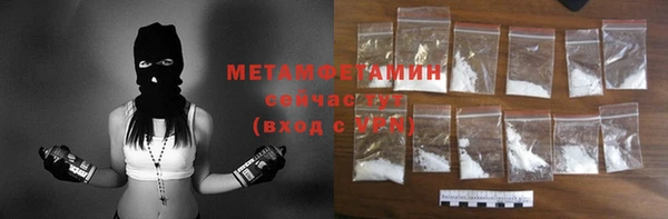 спиды Абаза