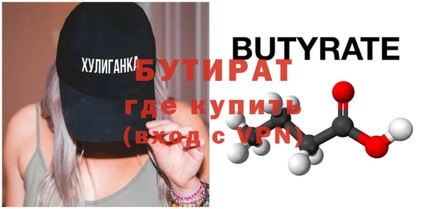 MDMA Абдулино