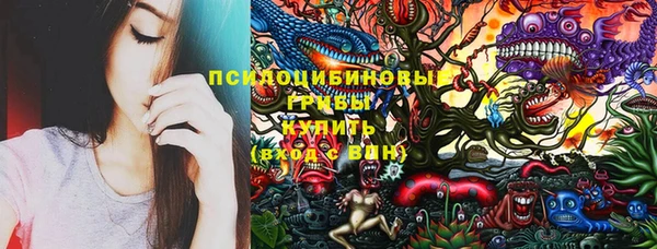 мяу мяу кристалл Абинск