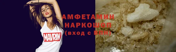 MDMA Абдулино