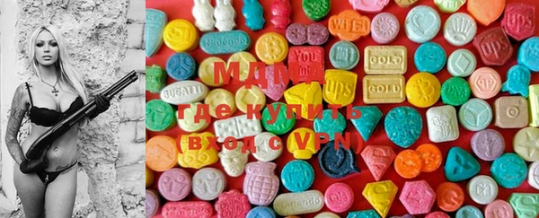 MDMA Абдулино