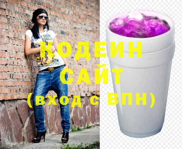 мяу мяу кристалл Абинск