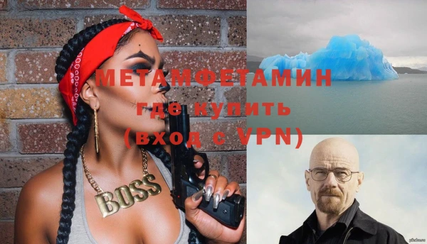 спиды Абаза