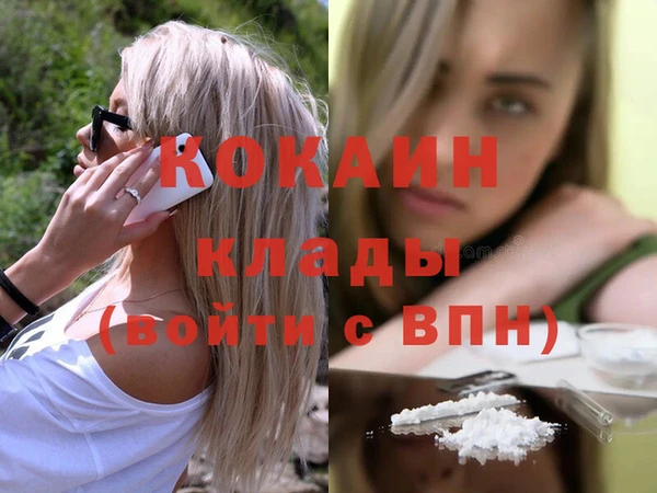 MDMA Абдулино