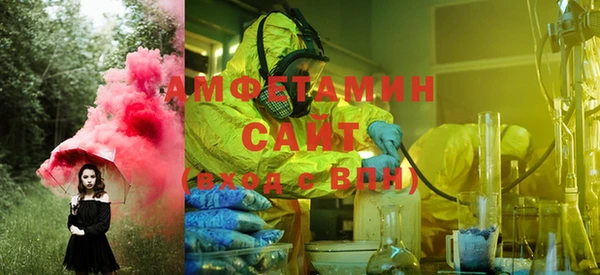 мяу мяу кристалл Абинск