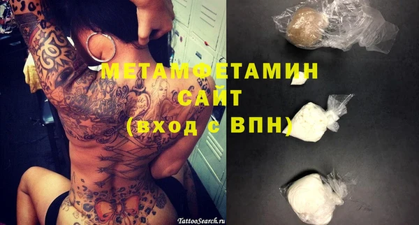 спиды Абаза