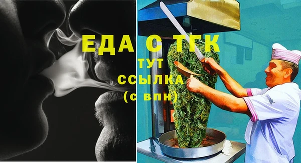 MDMA Абдулино