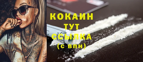 мяу мяу кристалл Абинск