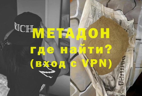 спиды Абаза