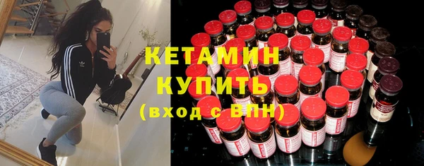 мяу мяу кристалл Абинск