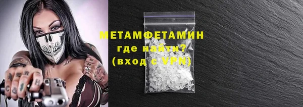 спиды Абаза