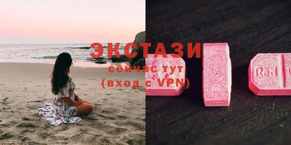 мяу мяу кристалл Абинск