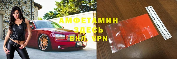 спиды Абаза