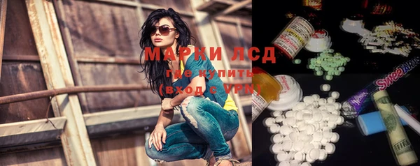 MDMA Абдулино