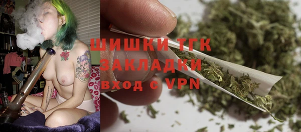 MDMA Абдулино
