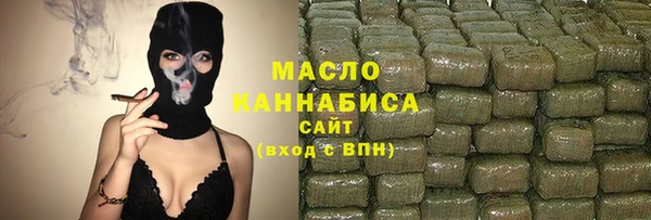 спиды Абаза