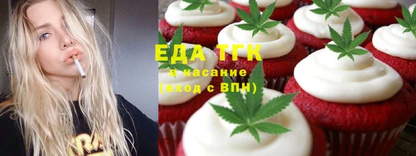 мяу мяу кристалл Абинск
