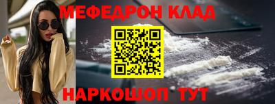 альфа пвп Гагарин