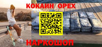 альфа пвп Гагарин