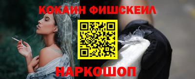 кокаин перу Гай