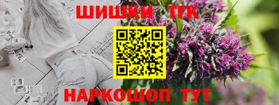 альфа пвп Гагарин