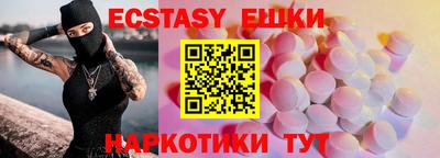 альфа пвп Гагарин