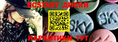 альфа пвп Гагарин
