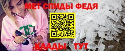 альфа пвп Гагарин