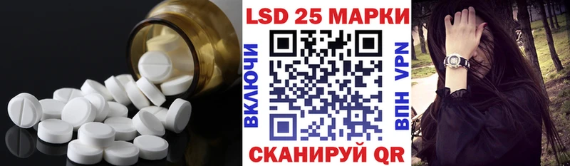 ссылка на мегу как зайти  Лабинск  LSD-25 экстази ecstasy 