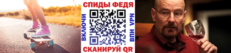 МЕТАМФЕТАМИН мет  кракен tor  Лабинск 