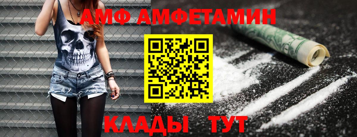 Первитин витя  Вход с VPN  Лабинск  Первитин витя 