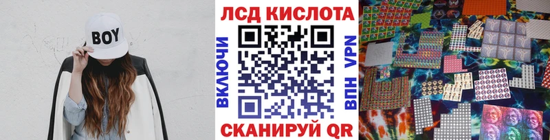 купить   Лабинск  Марки NBOMe 1,8мг 