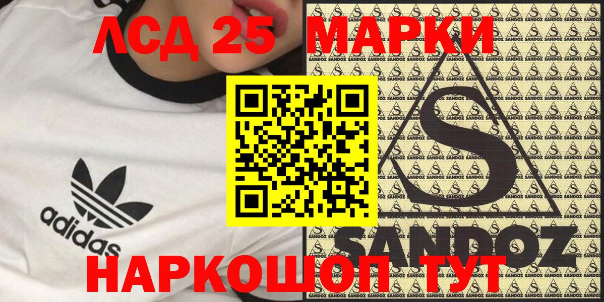 Марки N-bome 1500мкг  Вход с VPN  Лабинск 