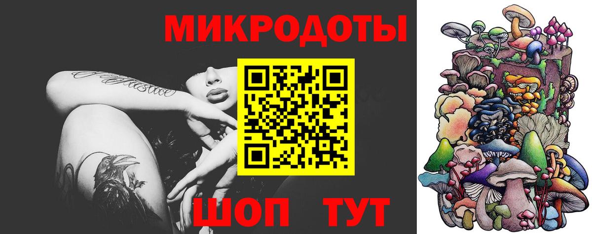 Псилоцибиновые грибы MAGIC MUSHROOMS Лабинск