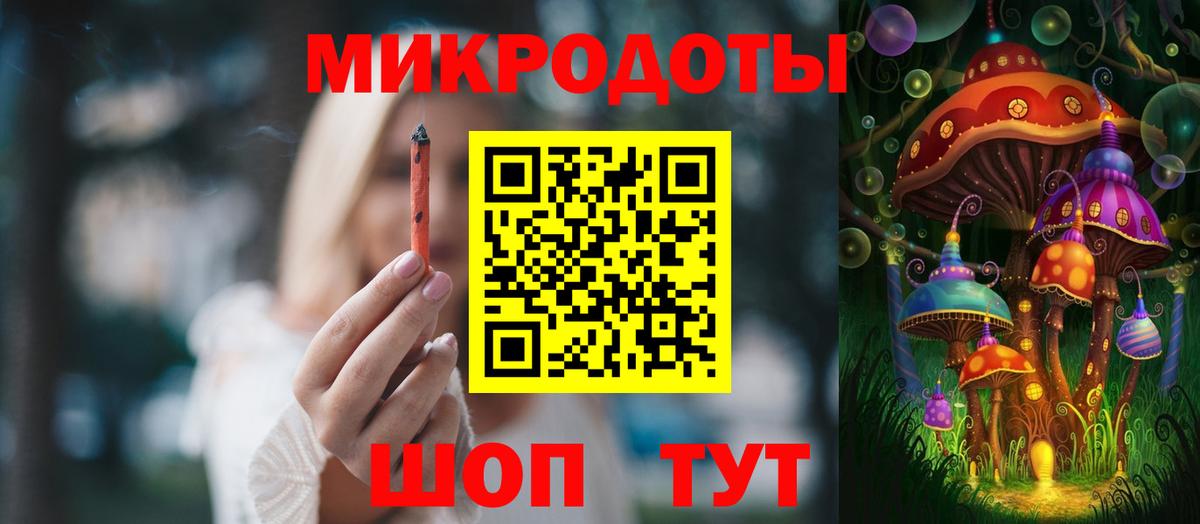 Галлюциногенные грибы MAGIC MUSHROOMS  Вход с VPN  Лабинск 