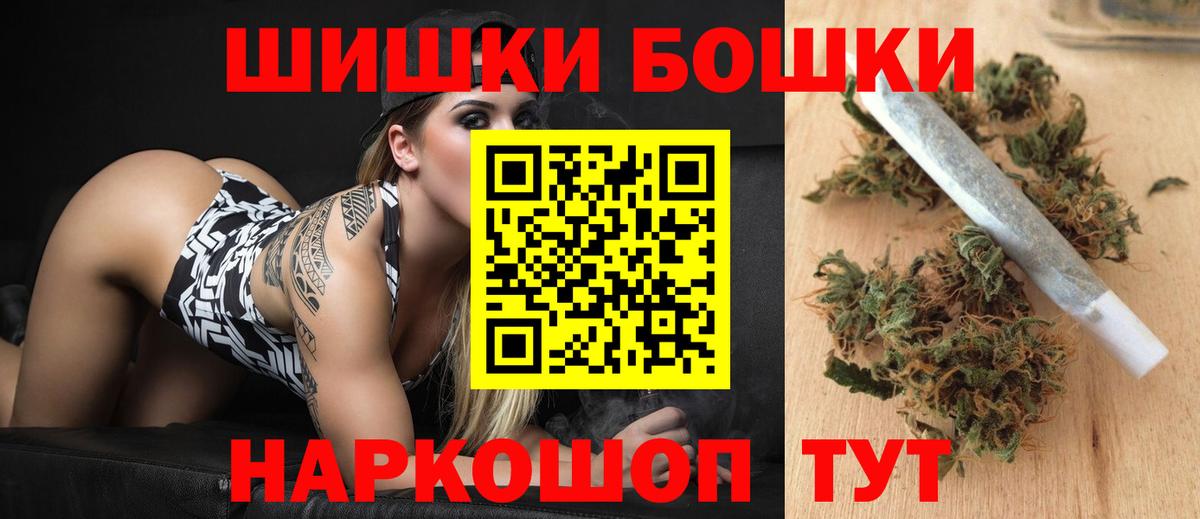 Шишки марихуана THC 21%  МАРИХУАНА планчик  Марихуана гибрид  Лабинск  Вход с VPN 